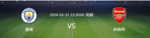 今晚上演24亿欧巅峰战 瓜帅PK昔日弟子 两锋线帝星斗法 值得熬夜