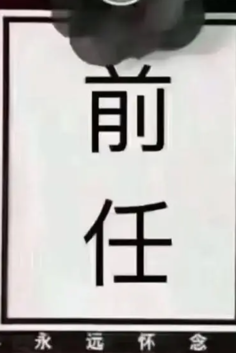 国米大帅展示浓浓战意 来战！迫不及待等孔蒂回意甲