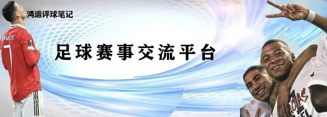 【鸿运/0508】周三002欧冠半决赛拜仁VS皇马冠军争霸赛热血沸腾，燃爆全场！