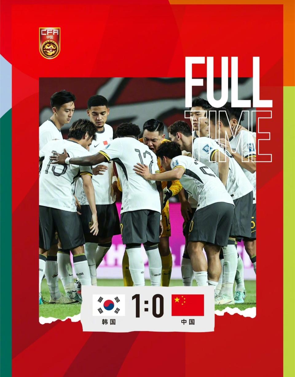 国足出线！亚洲区18强全部出炉 C罗双响葡萄牙3-0 滕哈赫留曼联