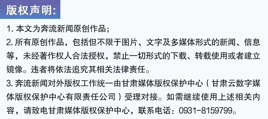 【欧洲杯球评】魔笛的谢幕者之歌