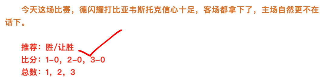 周四006 西甲 贝蒂斯vs赫罗纳 专业数据库模型分析，90%以上胜率，看看不吃