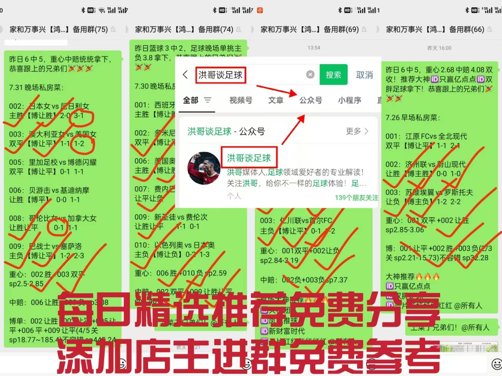 西甲 拉斯帕尔马斯VS塞维利亚 比分串子推荐！