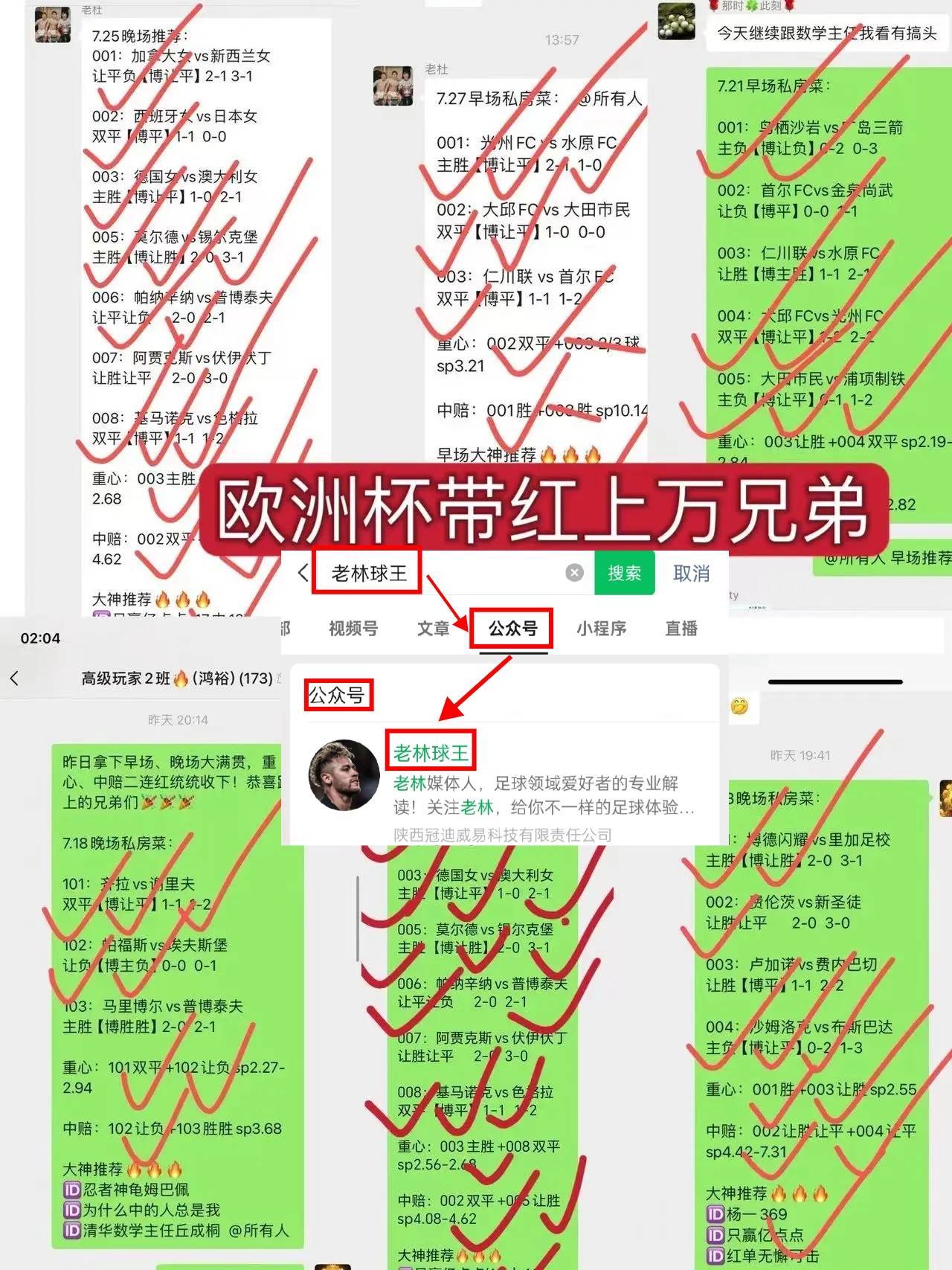 周五007 法甲 勒阿弗尔VS巴黎圣日尔曼比分预测！