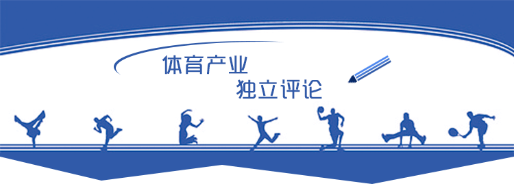 专访西甲大中华区总经理塞尔吉-托伦茨——解码西甲版权在中国市场的重大变