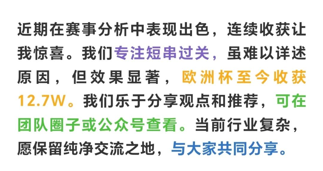 周二005西甲：皇马VS阿拉维斯，最新情报流出，这场关注点在冷平，最近7连红