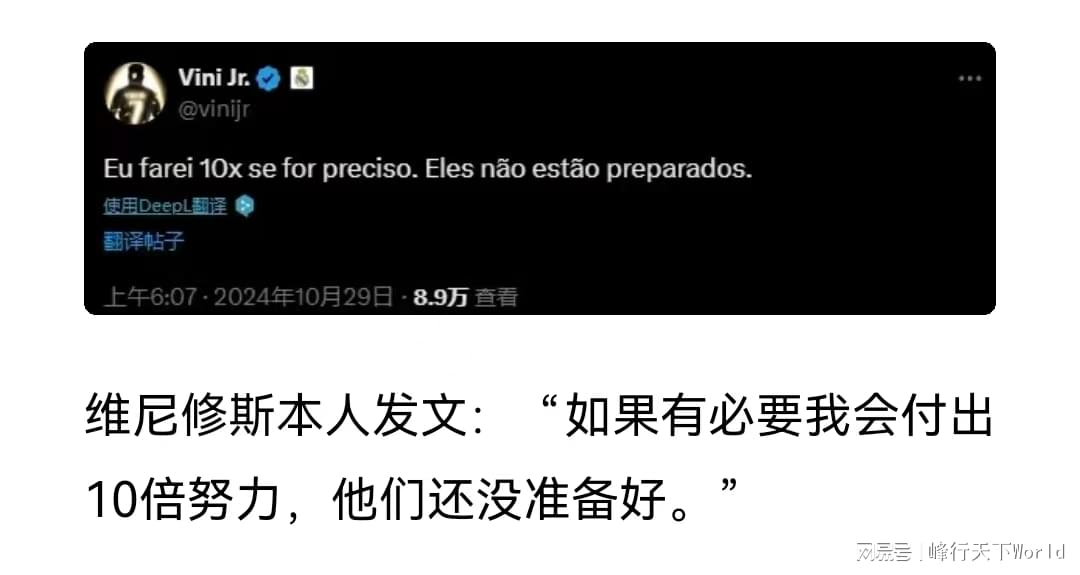 金球奖何以大翻转？皇马何以集训拒绝出席颁奖礼？28年前早有答案