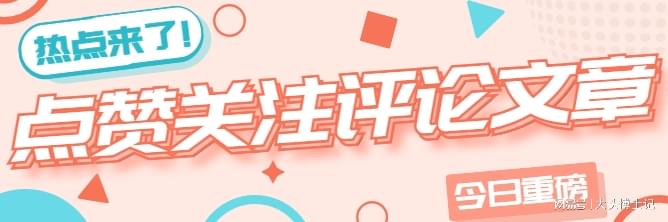鲁能青训赚大了，培养4000万欧铁腰，曼城利物浦曼联争抢！