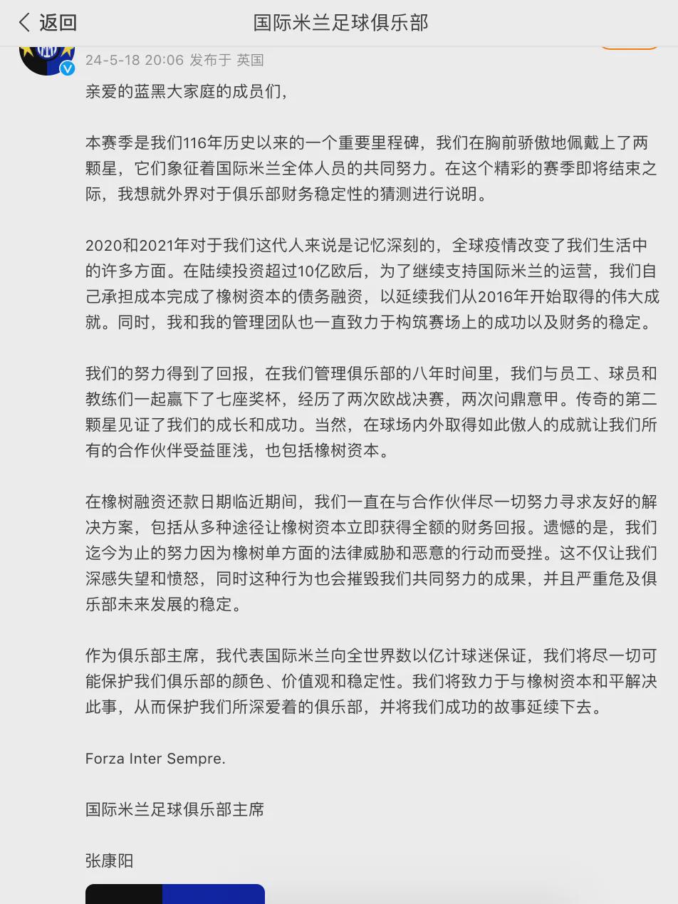 中国最帅富二代，如今满盘皆输