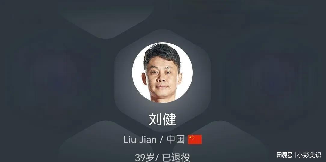 12月23日足坛转会热点①-弗里克 小因扎吉 刘健 比约尔 恩多耶 梅