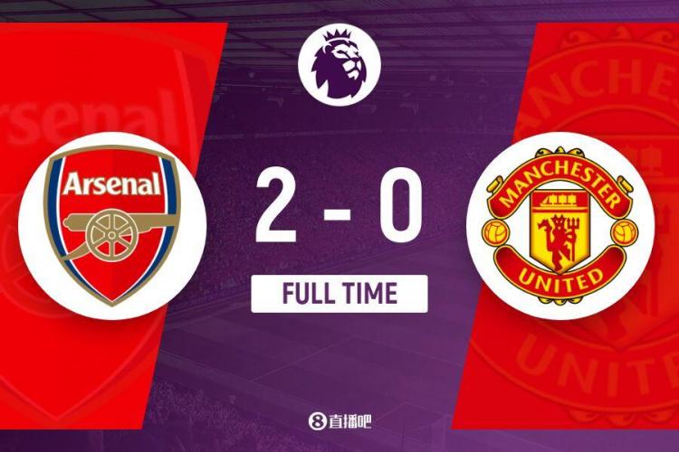 英超3连胜！阿森纳2-0曼联送阿莫林首败 廷伯&萨利巴2角球制胜