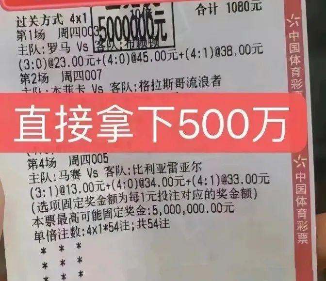 【精准预测】周日011西甲：莱加内斯VS皇家社会,比分0:1 1:1 5888蓓比分大奶