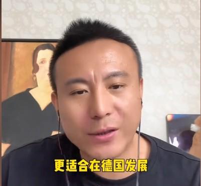 毛剑卿：中国球员更适合在德国发展，德甲能把我