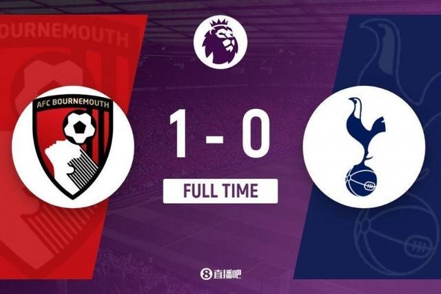 英超-热刺0-1伯恩茅斯两轮不胜居第10 怀森制胜球孙兴慜破门被吹