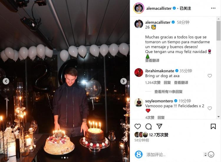麦卡利斯特晒生日蛋糕：感谢大家的生日祝福，圣诞快乐