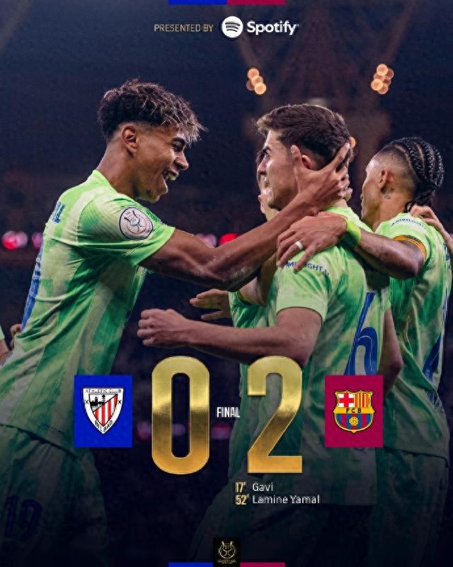 亚马尔复出破门！巴萨2-0毕尔巴鄂，终结对手15场不败，连续三赛季晋级西超