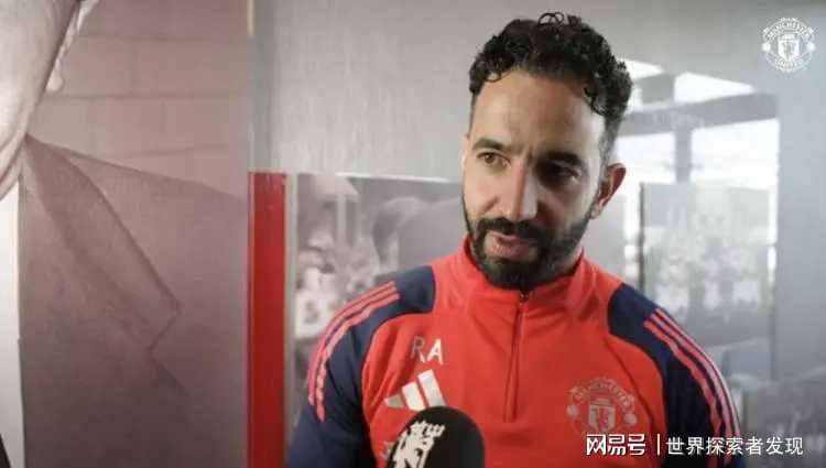 阿莫林谈曼联对阵富勒姆：专注自身盼晋级，盛赞约罗潜力