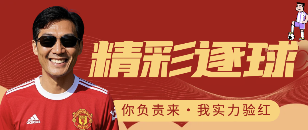 周三001 日职 横滨水手 VS 横滨FC！这场没人比我熟！001套路拿捏，直接跟打