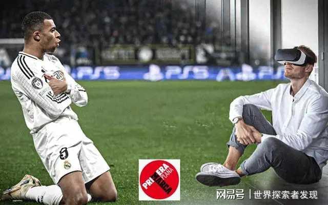 无限伯纳乌”梦起航：弗洛伦蒂诺的设想皇马苹果合作与产业萌芽