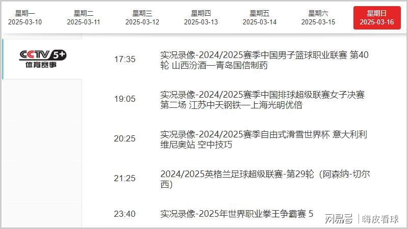CCTV直播英超强强对话，阿森纳别惦记利物浦，切尔西11场仅1胜