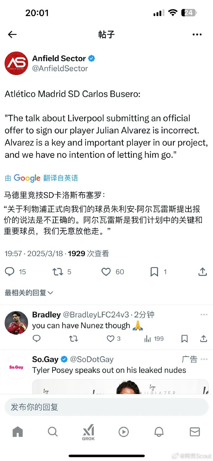 关于小蜘蛛与伊萨克