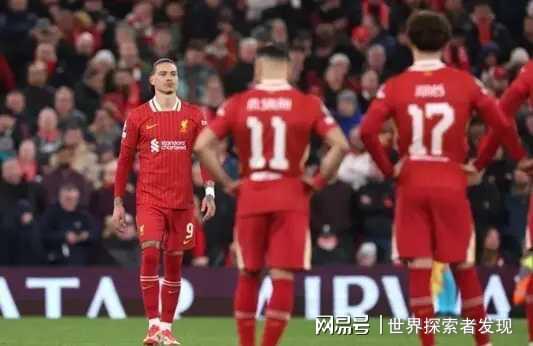 利物浦欧冠“折戟”：小组头名却遭淘汰，新赛制引众怒