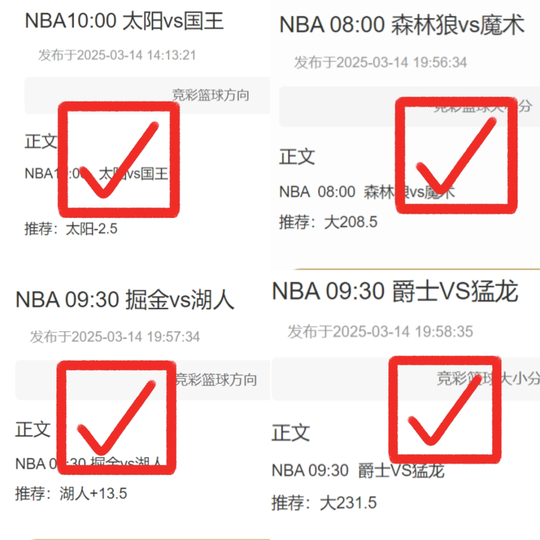 公推连续三日精准拿捏加命中比分！！周六013 德