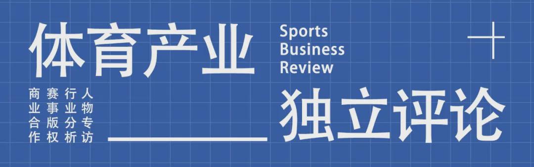 对话西甲联盟主席哈维尔·特巴斯：帮助中国足球成功是我们的使命