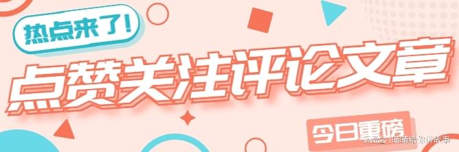 皇马：老佛爷强硬表态，2亿巨星要么续约，要么离开换2.5亿买2将