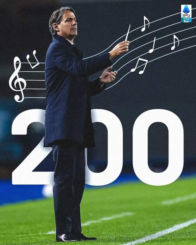 332场200胜！小因扎吉创意甲纪录 国米最合适时间遇到最合适的人
