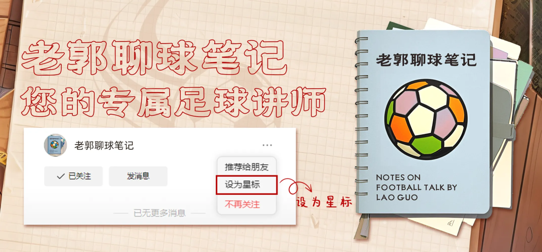 周日002意甲：威尼斯 VS罗马！主任002绝不简单，99%人要踩坑！数据有猫腻！