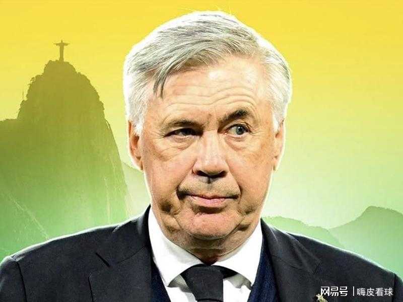 安切洛蒂入主巴西，打破前任宣言，关注曼联两将，一周可进世界杯