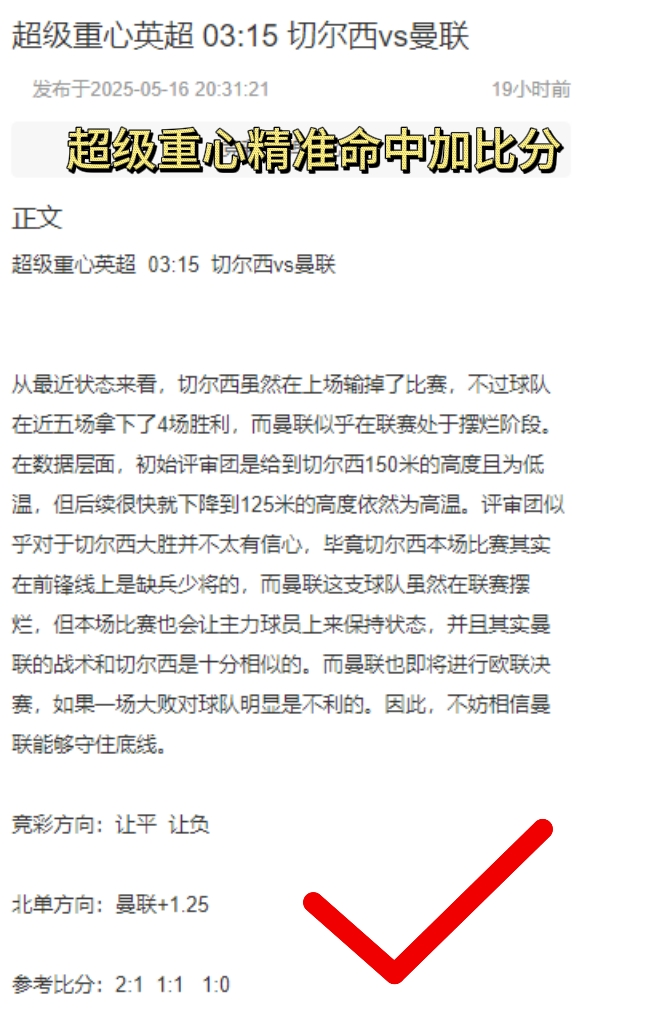 德甲收官战！周六004德甲前瞻：门兴vs沃尔夫斯