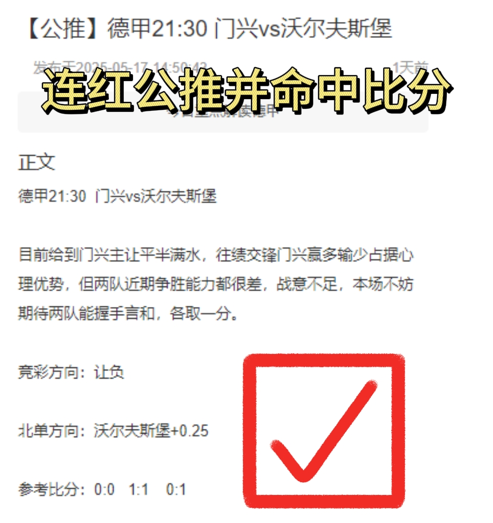 西甲即将收官！周日024西甲前瞻：塞维利亚vs皇家马德里 伤兵满营的皇马客场