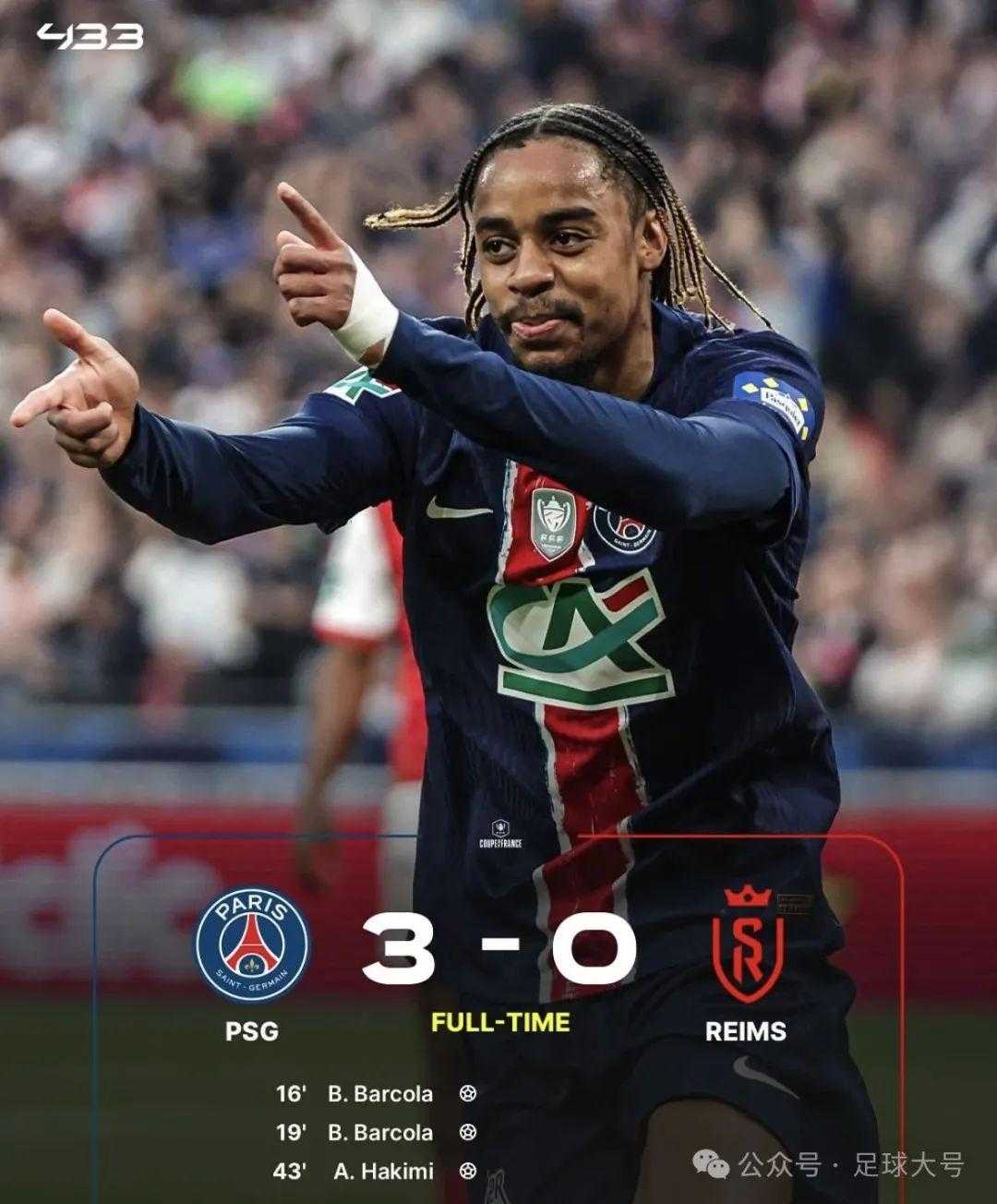 确认！3年合同+2700万欧签字费！贝林厄姆将踢英超！