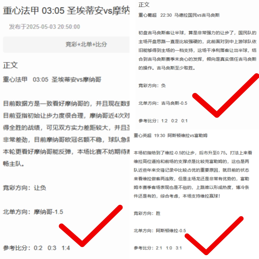切尔西为利物浦准备列队仪式 周日026意甲前瞻：罗马vs佛罗伦萨 罗马冲劲十