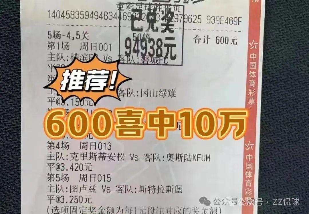 周五010意甲：乌迪内斯VSAC米兰 近期状态火热，线上下下已经拿下8连红！闭