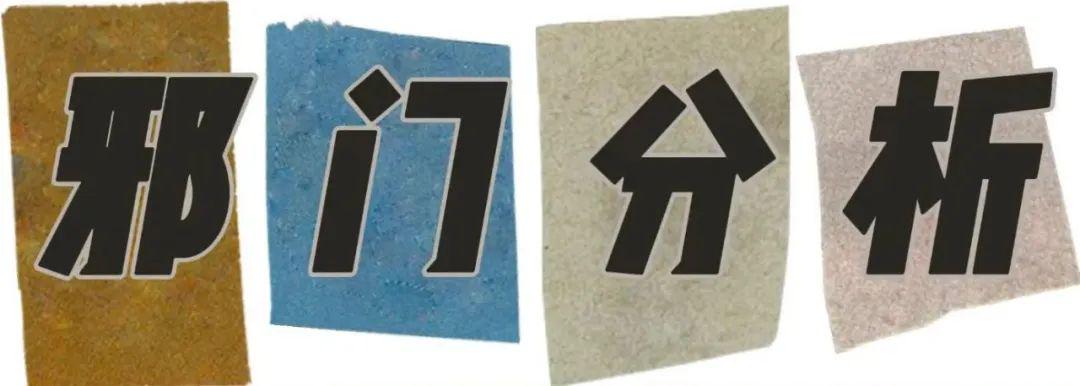 英超周三004，阿森纳vs水晶宫，阿森纳还会上演5-1的大作吗？昨日晚场推荐4