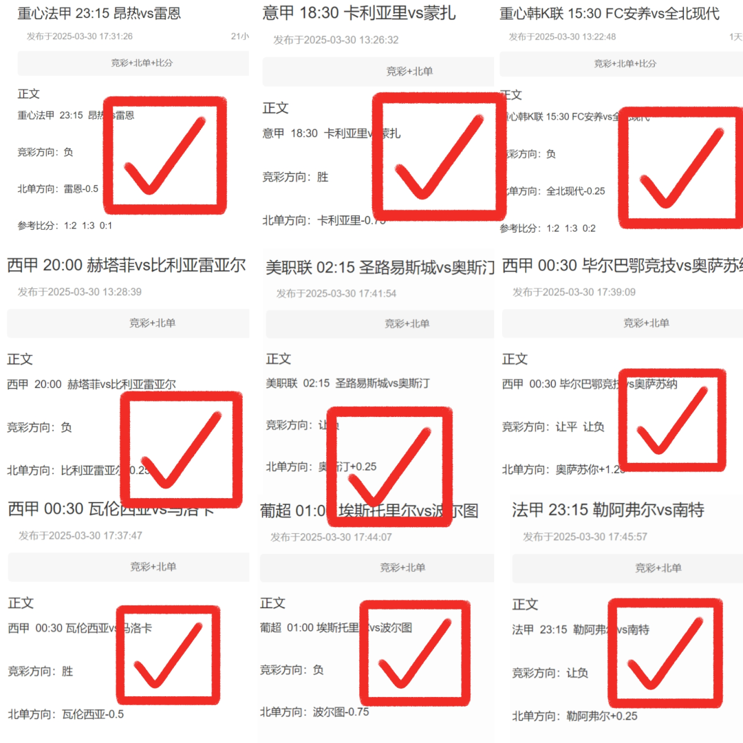 蓝月亮逆转樱桃军团！！哈兰德伤退！！今日意甲：拉齐奥vs都灵 蓝鹰恐再遭