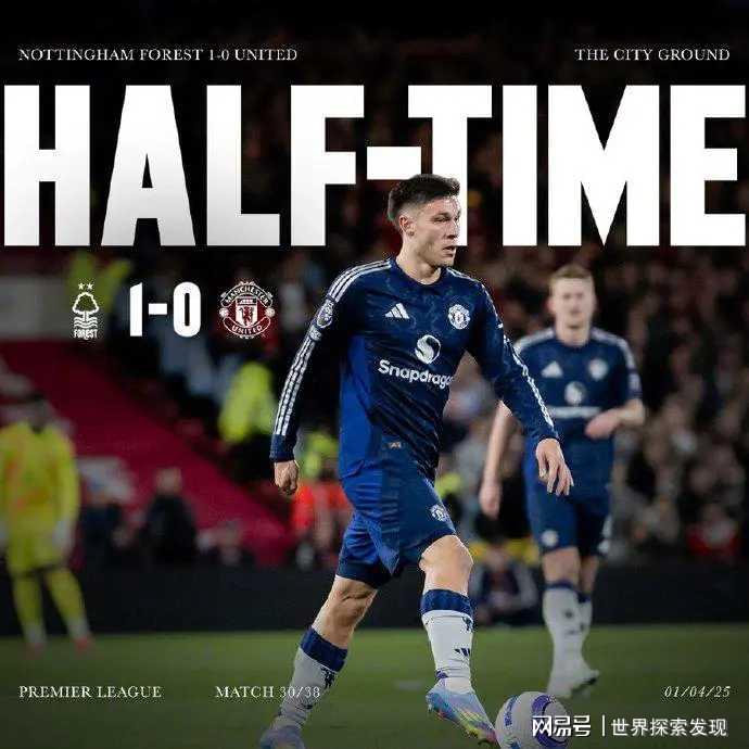 曼联0 - 1诺丁汉森林惨遭赛季双杀，红魔这下真“懵”了！