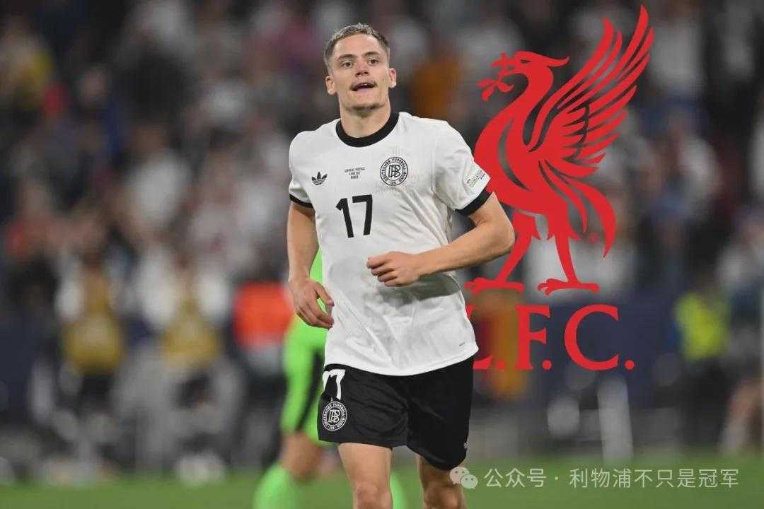 事不过三！利物浦的第3次报价为何是1.13亿英镑？