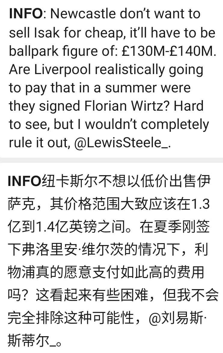 前场买买买？有趣的新闻开始变多了