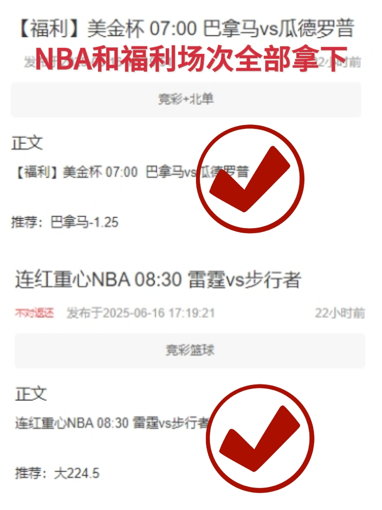 切尔西开门红！周二009世俱杯前瞻：蒙特雷vs国际米兰 拉莫斯出战！