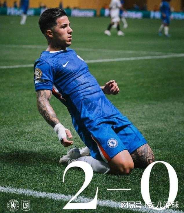 世俱杯切尔西2比0洛杉矶FC，开门红小将献瑞，主帅用人大胆奏效