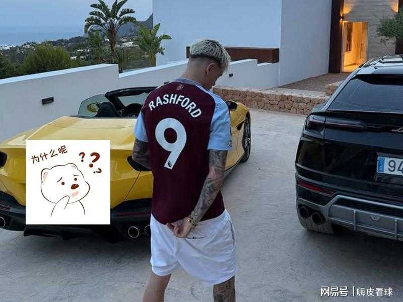 曼联更难了！加纳乔发文，拉什福德点赞，三剑侠一条道走到黑
