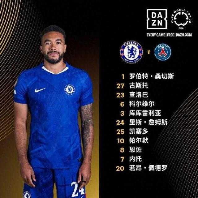切尔西3-0战胜巴黎圣日耳曼获2025世俱杯冠军！帕尔默双响，若昂·佩德罗破