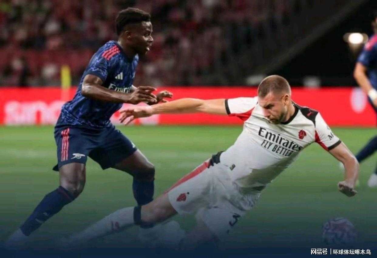 萨卡闪耀 阿森纳友谊赛1-0小胜米兰