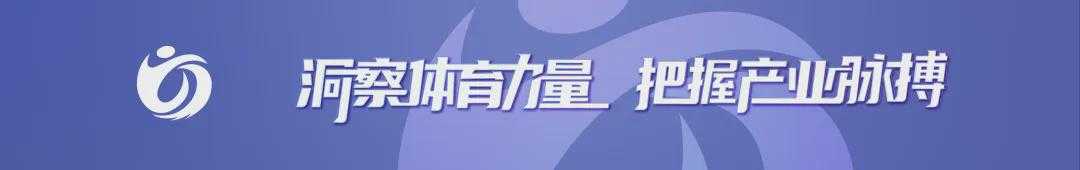 对话余嘉豪：“降薪”加盟西甲 梦想无价