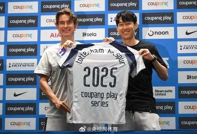 孙兴慜加盟洛杉矶FC，曾在热刺效力10年贡献173球