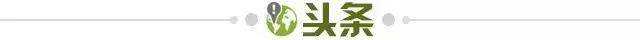 【早报】纽卡加钱再报价塞斯科！